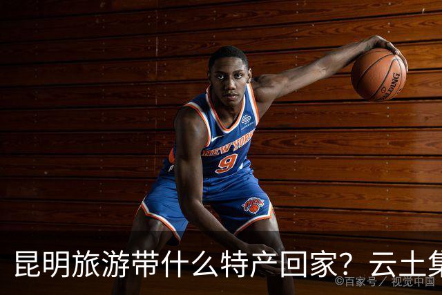 昆明旅游带什么特产回家？云土集云南伴手礼选购建议